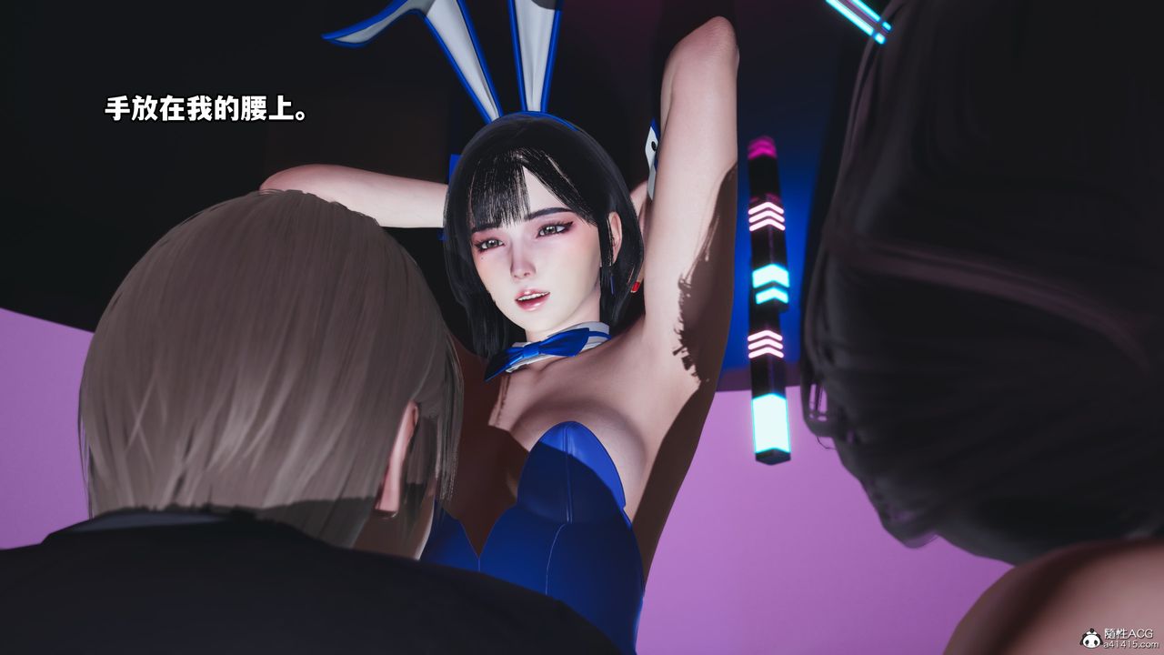 [3D]我成瞭大反派第62话