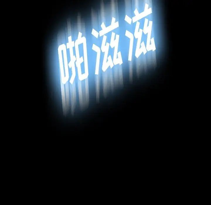 隐秘的邻居们第28话