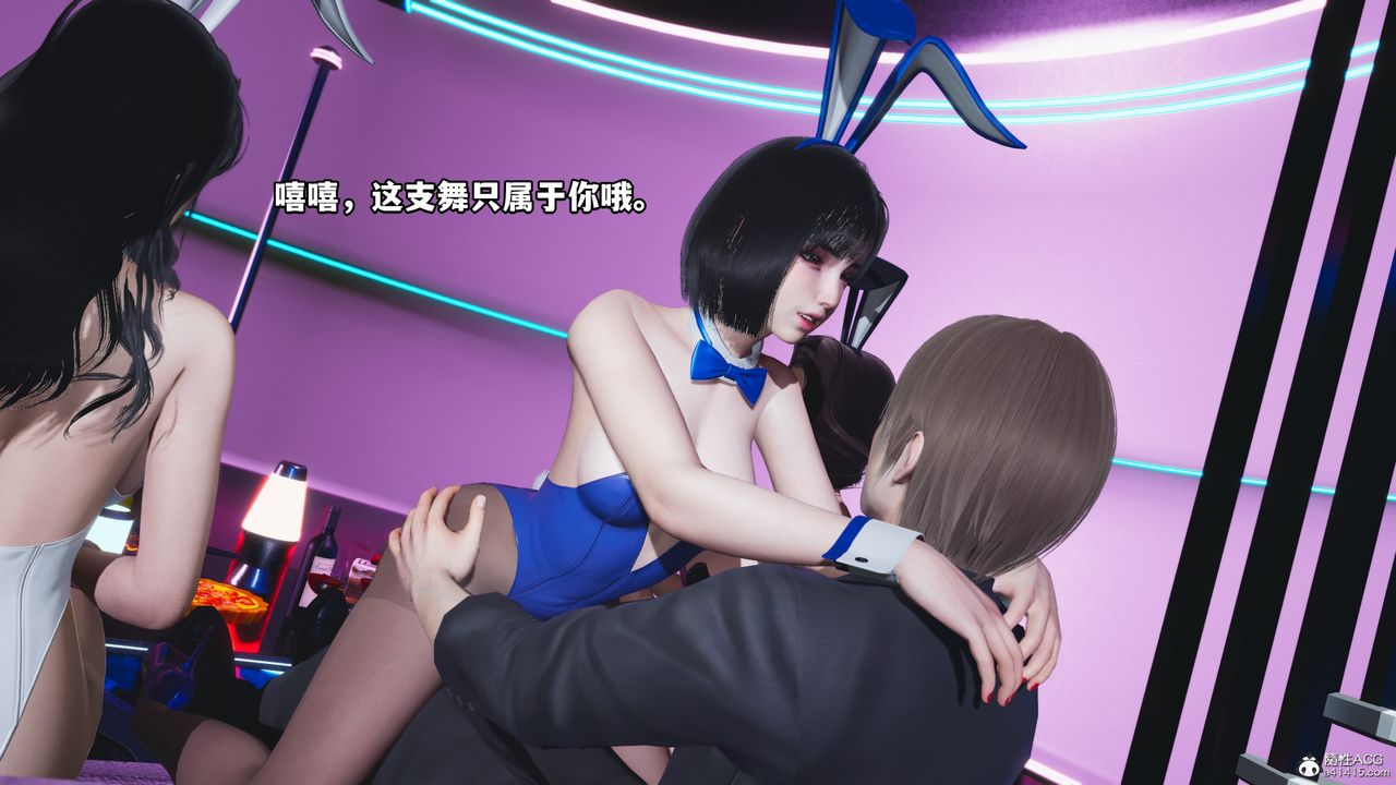 [3D]我成瞭大反派第62話