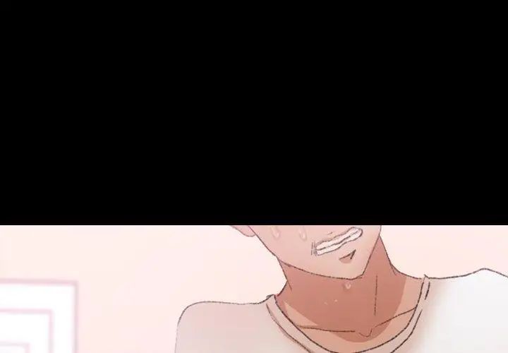 隱秘的鄰居們第29话