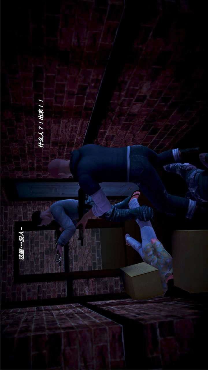 [3D]兽欲の末途第18章【第1话】