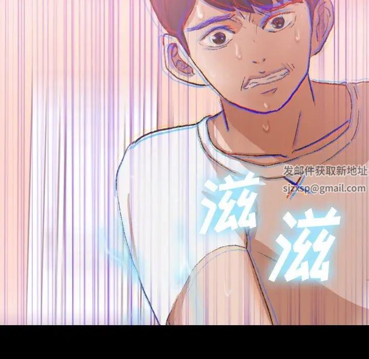 隐秘的邻居们第29话