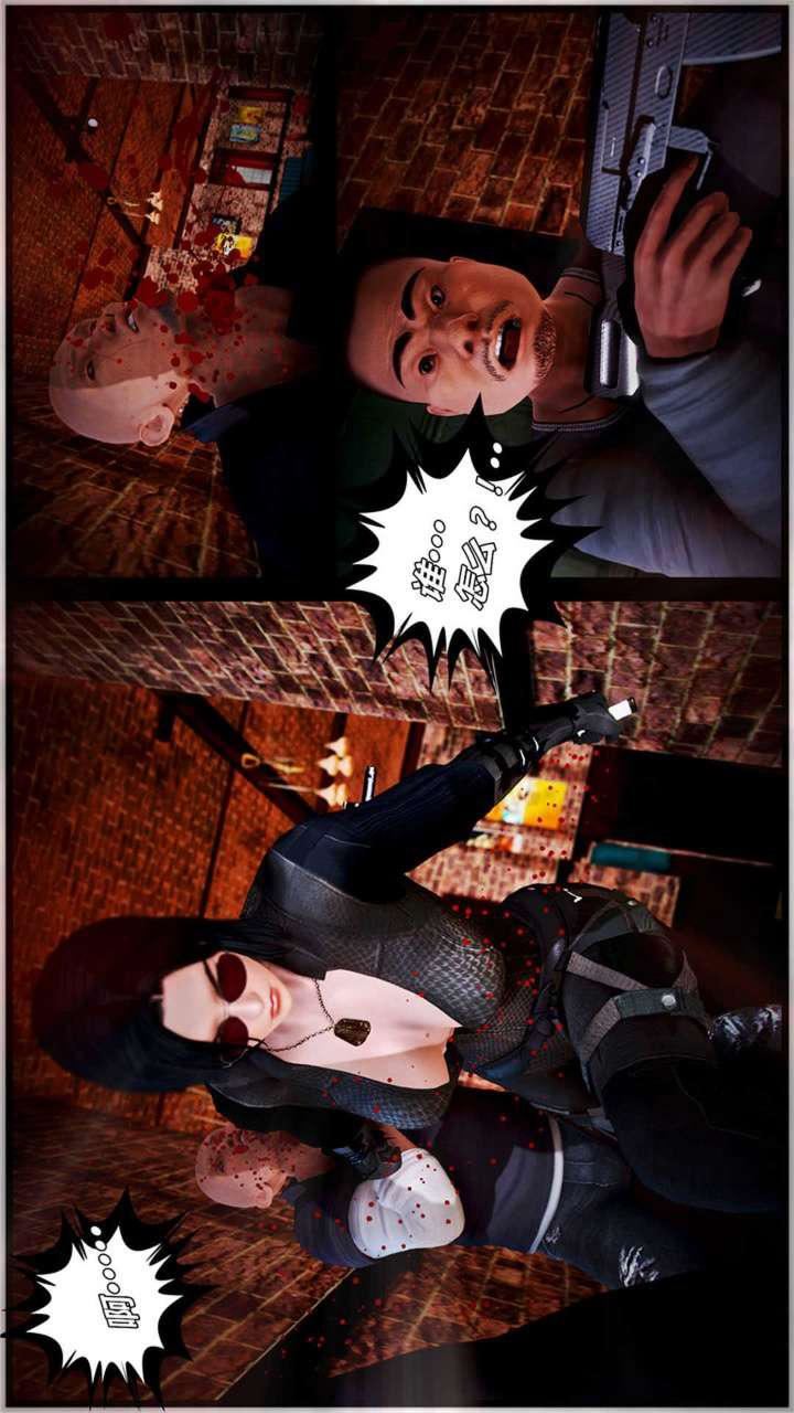 [3D]獸欲の末途第18章【第1話】