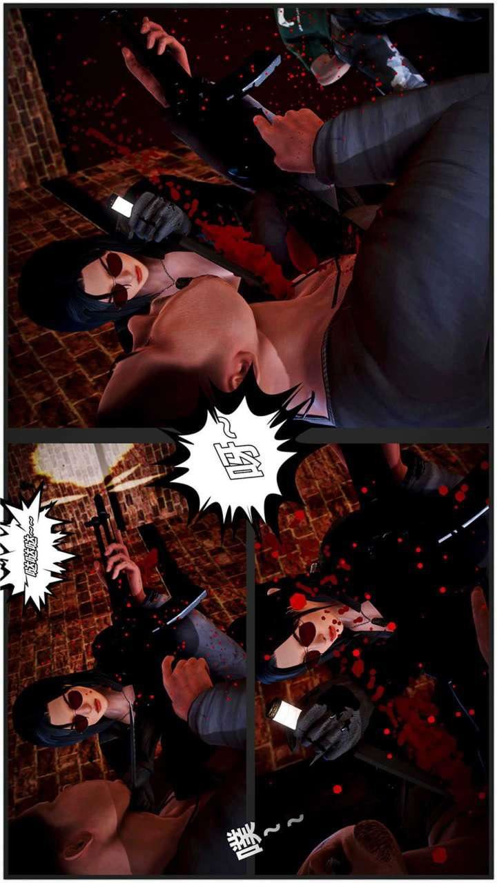 [3D]兽欲の末途第18章【第1话】