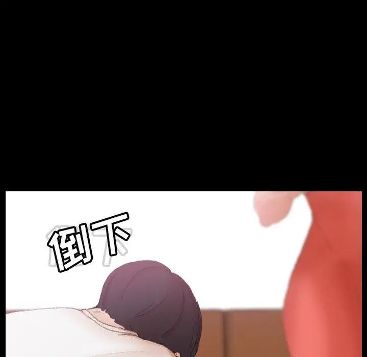 隐秘的邻居们第29话