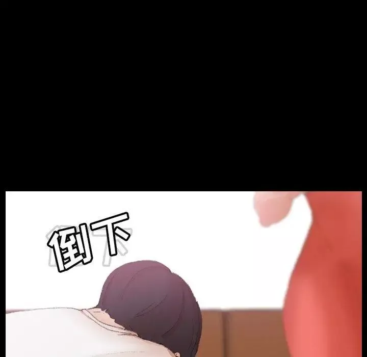 隱秘的鄰居們第29话