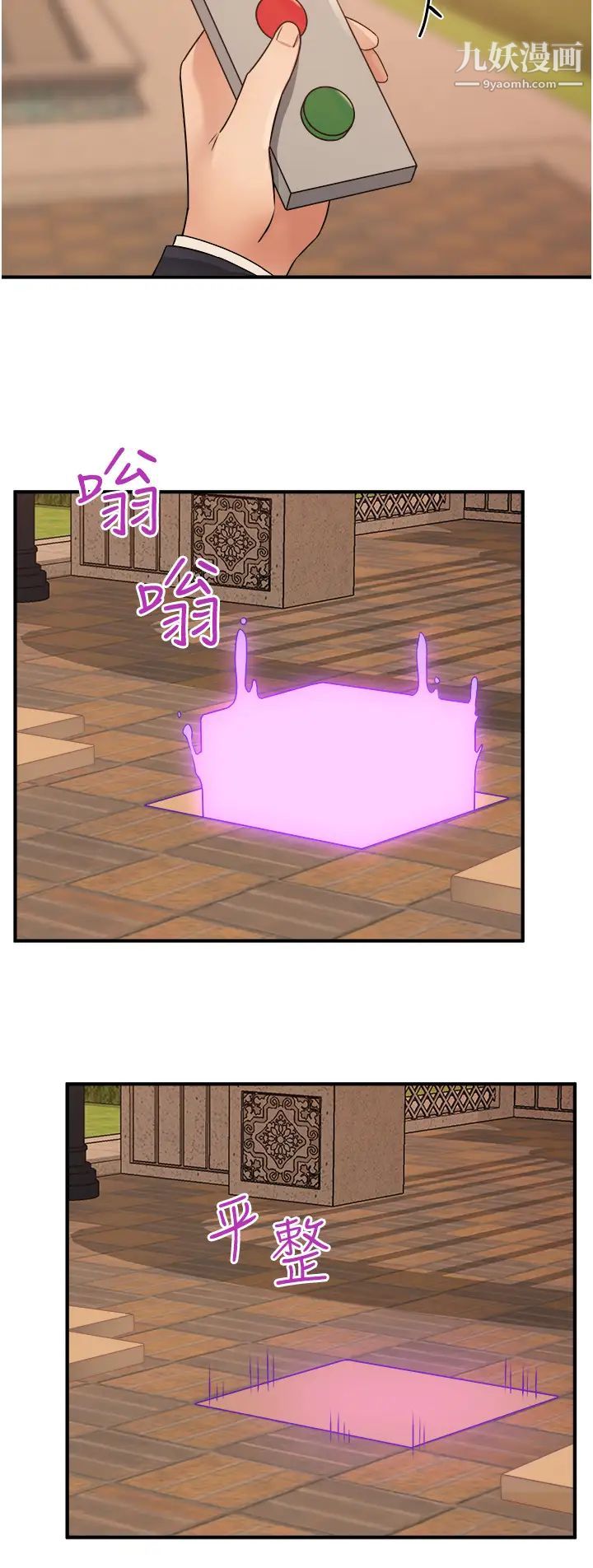 抖M女僕第25話-獵捕想被虐待的精靈