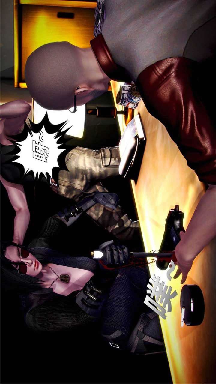 [3D]兽欲の末途第18章【第1话】