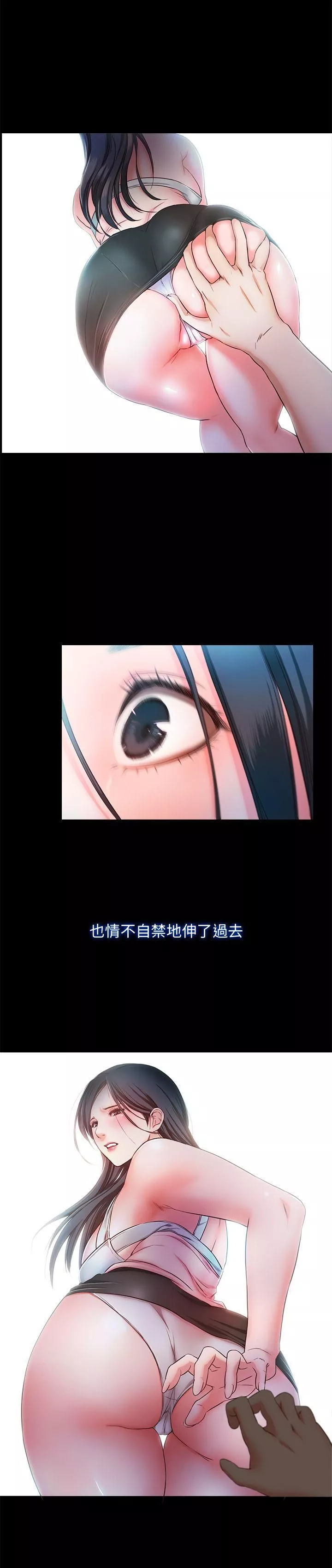 甜蜜假期第11話-你…會對我負責吧?