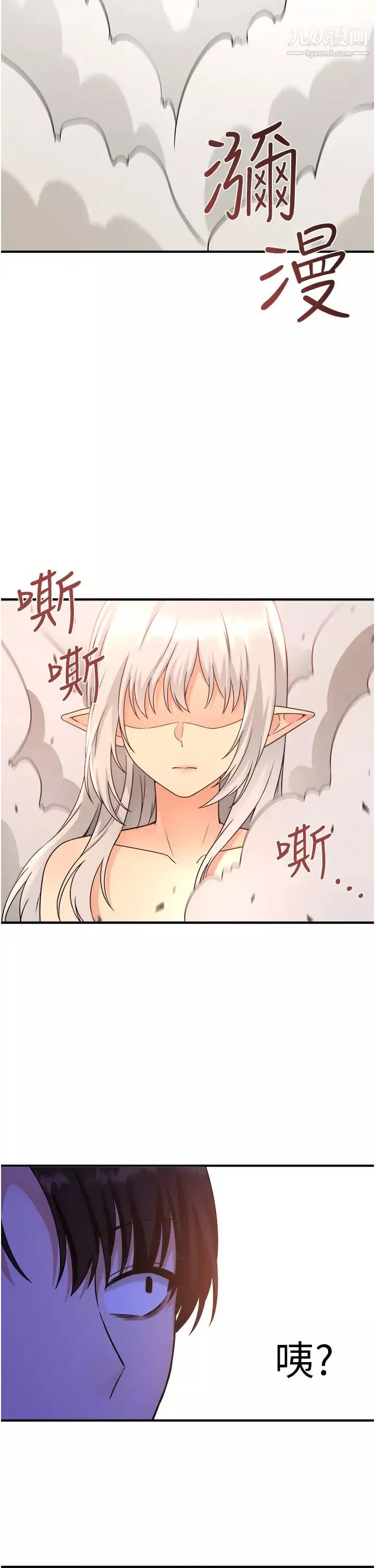 抖M女仆-第25话-猎捕想被虐待的精灵 - 图片 31