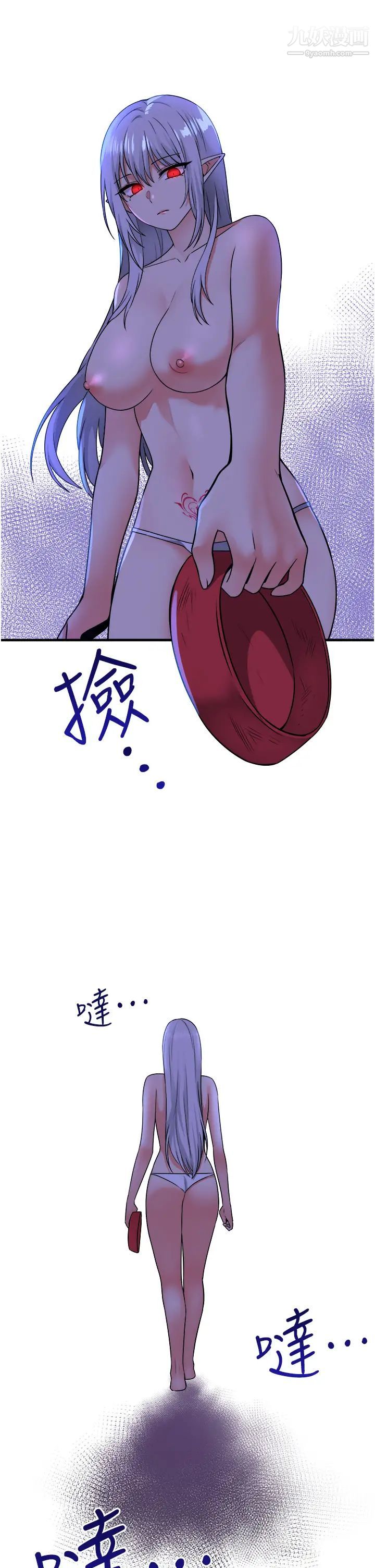 抖M女仆第25话-猎捕想被虐待的精灵