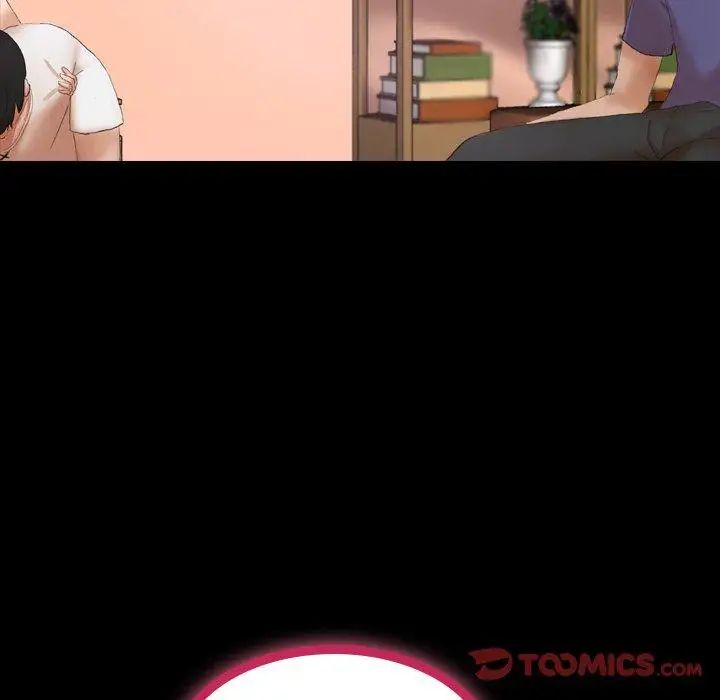 隐秘的邻居们第29话