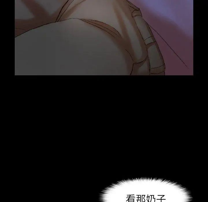 隐秘的邻居们第29话