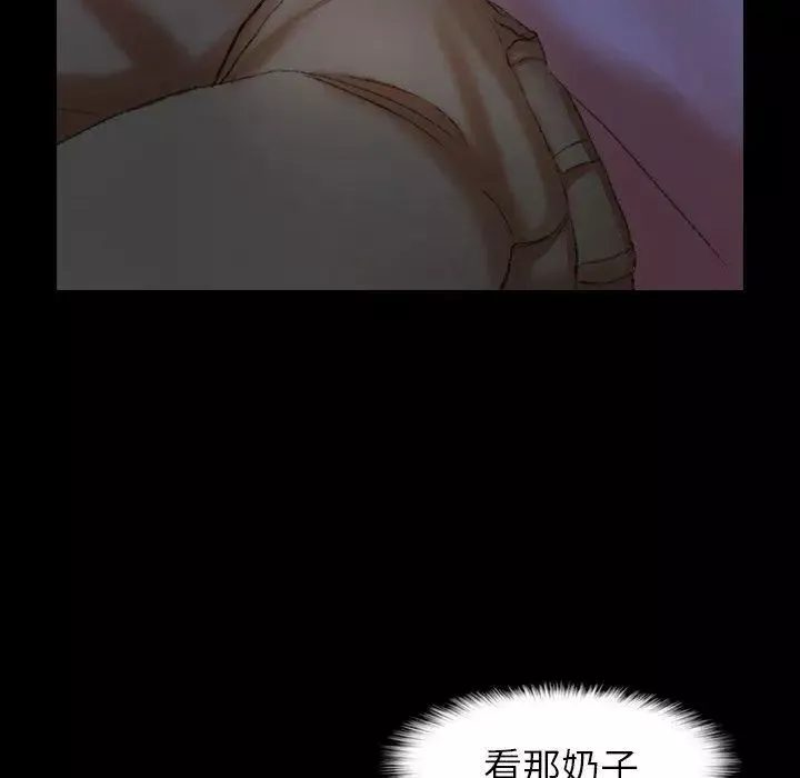 隱秘的鄰居們第29话