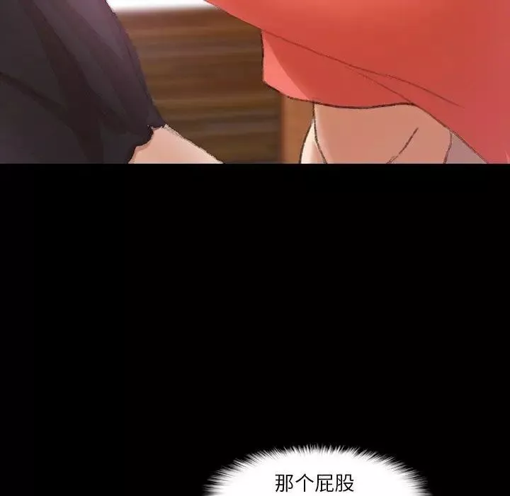 隱秘的鄰居們第29话