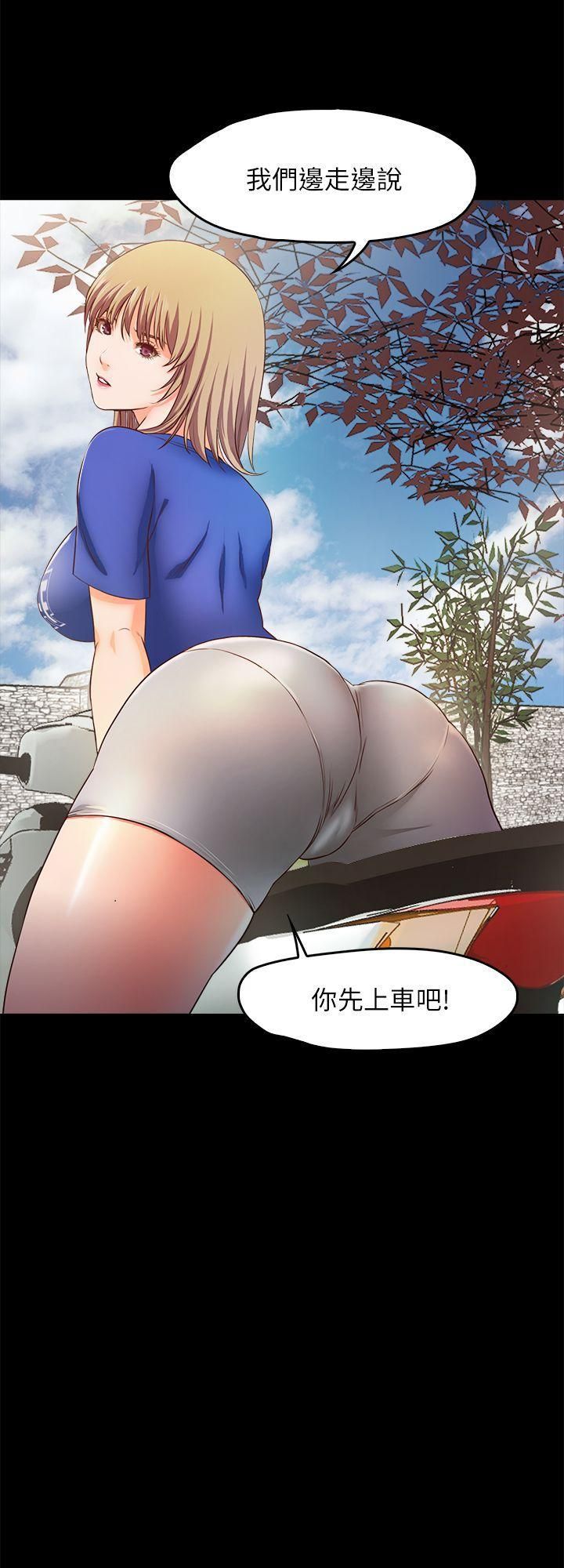 甜蜜假期第11话-你…会对我负责吧?