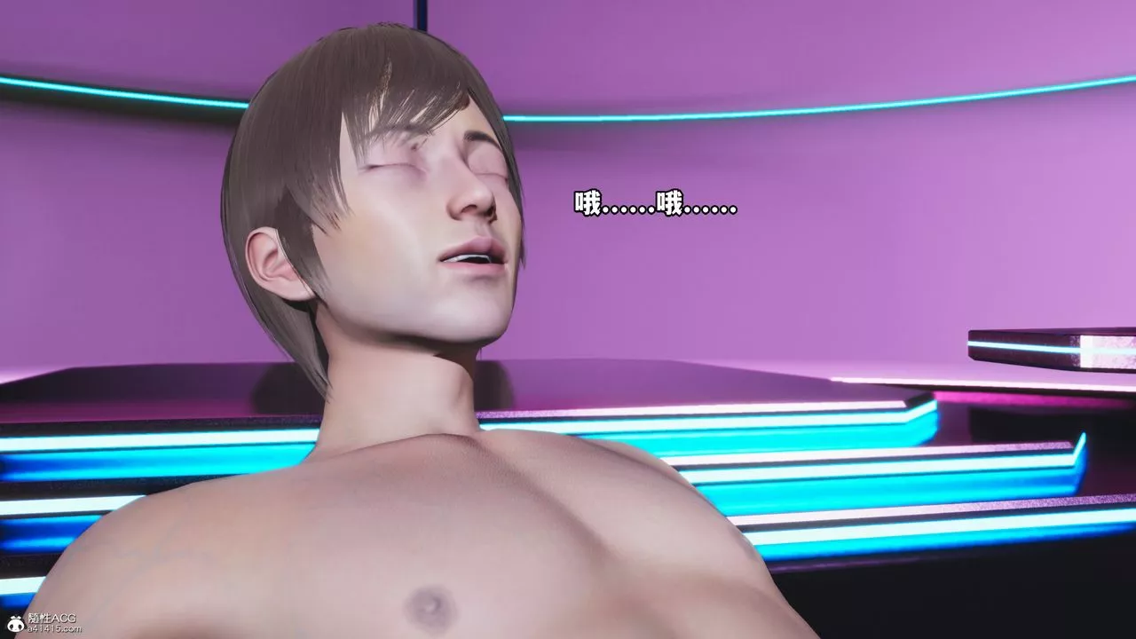 [3D]我成瞭大反派第62話