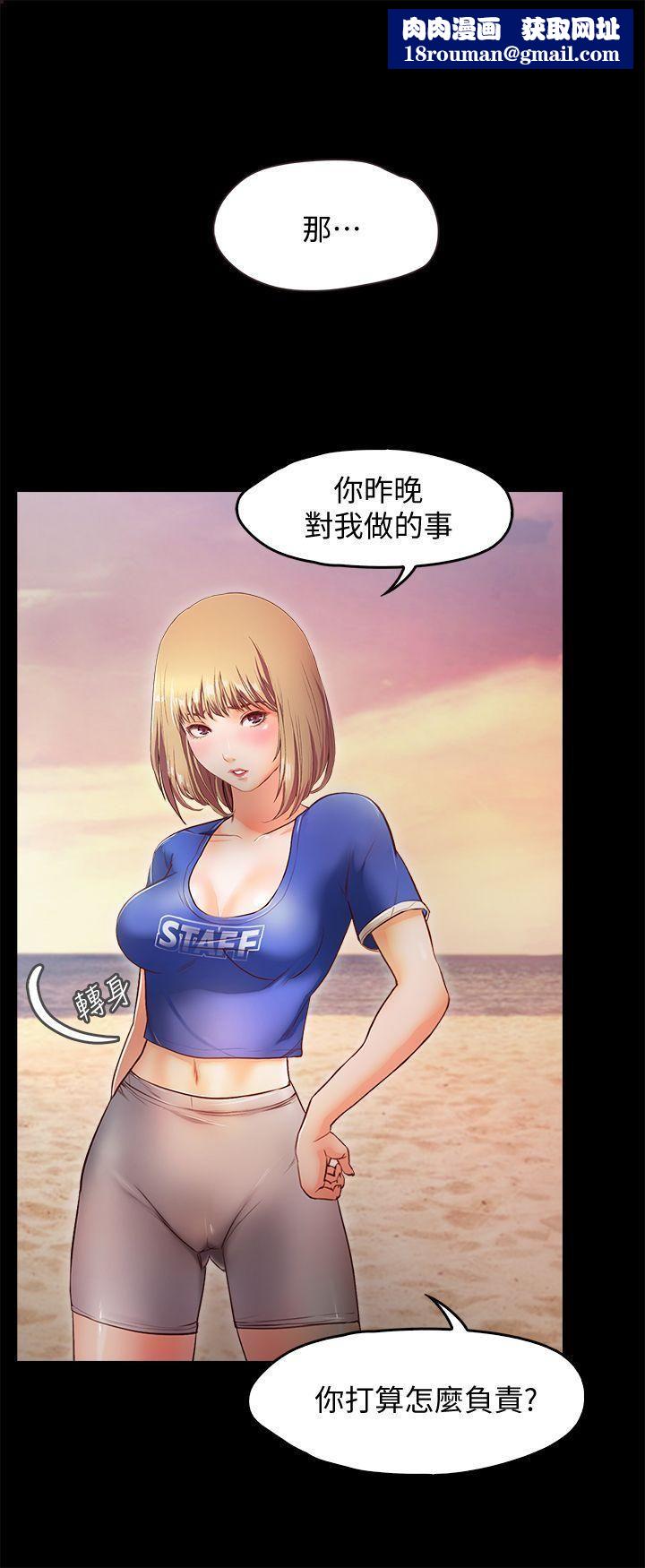 甜蜜假期第12話-海邊初體驗