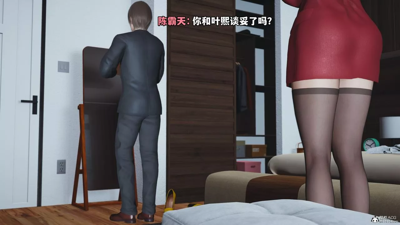 [3D]我成瞭大反派第62話