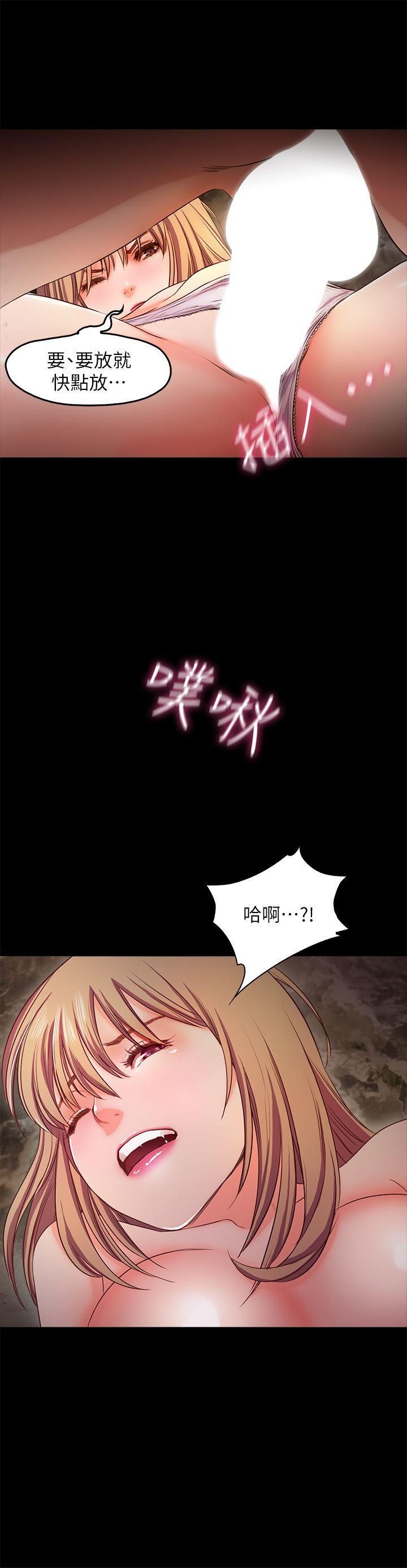 甜蜜假期第12话-海边初体验