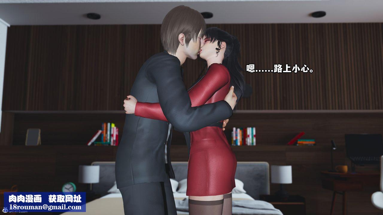 [3D]我成瞭大反派第62话