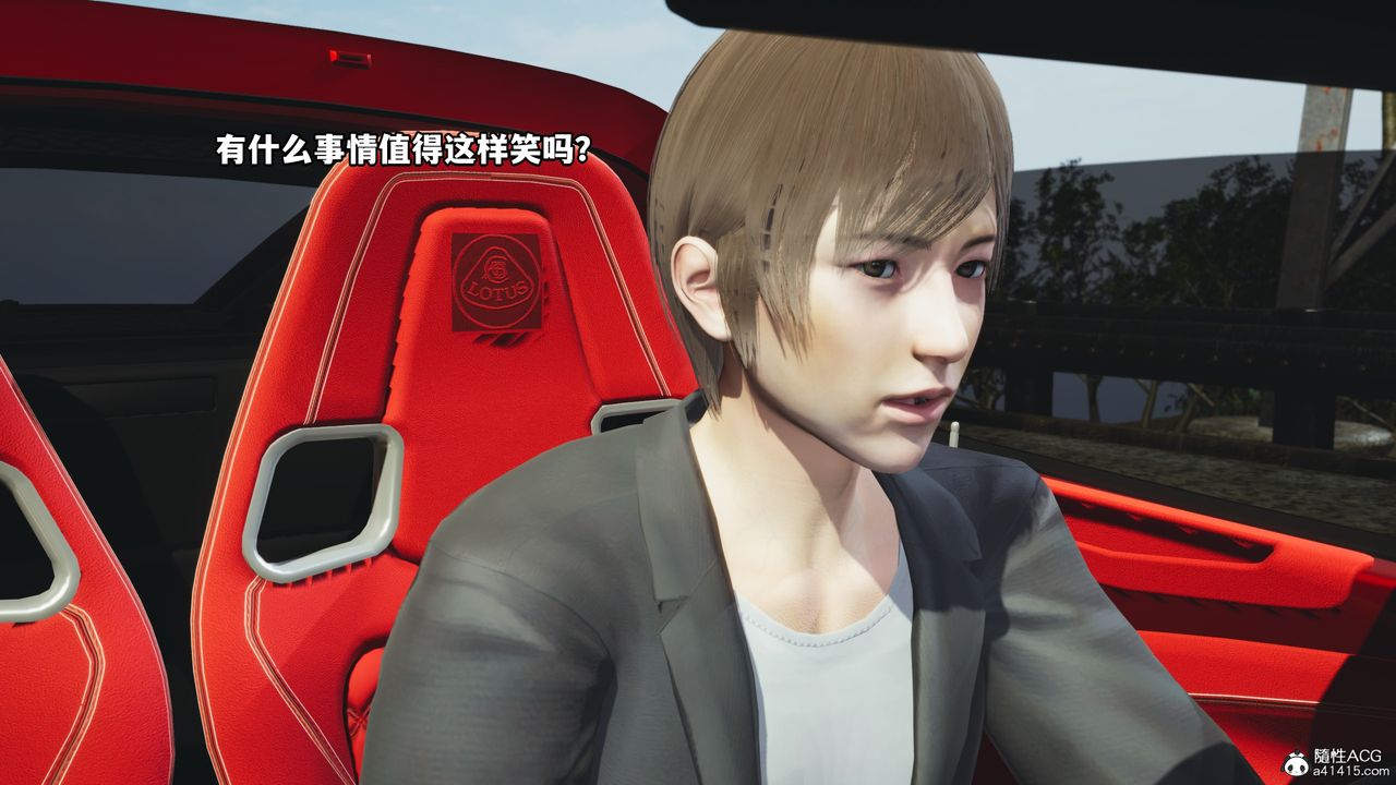 [3D]我成瞭大反派第63话