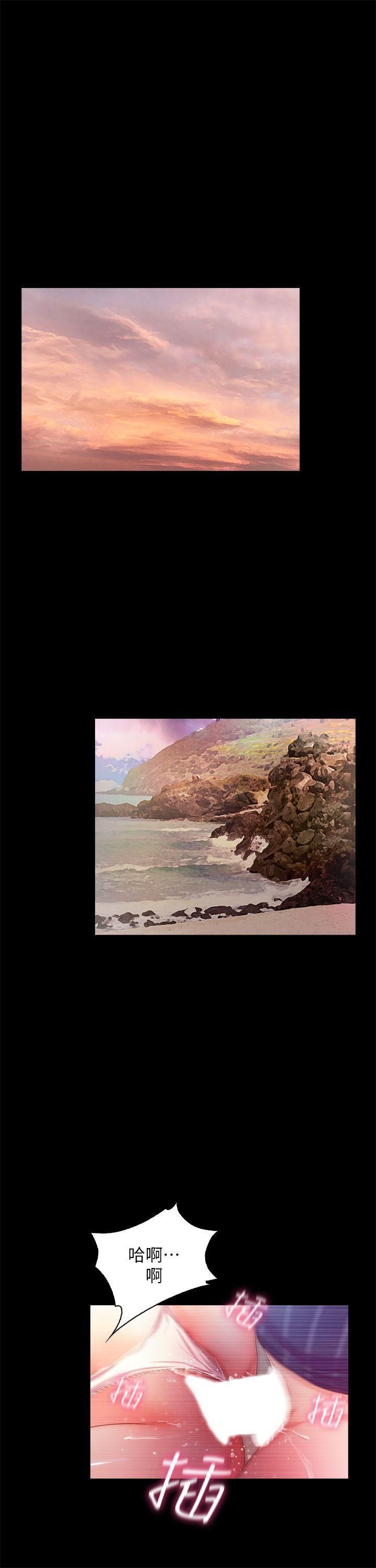 甜蜜假期第13话-你想干嘛都可以