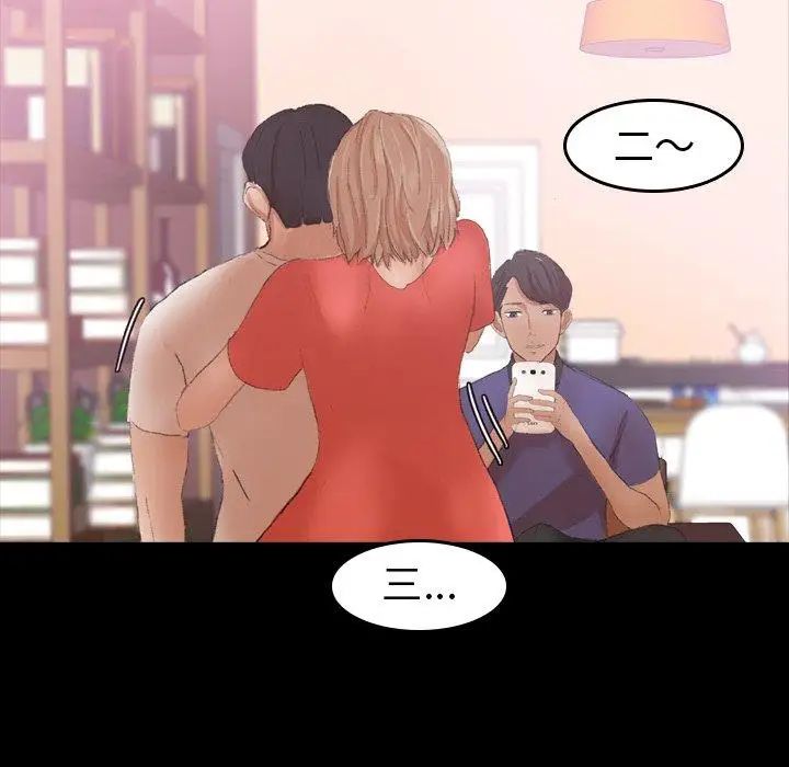 隱秘的鄰居們第30话