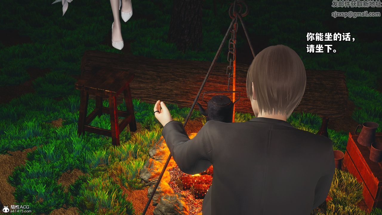 [3D]我成瞭大反派第63話