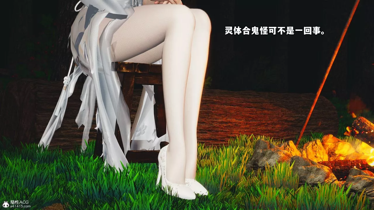 [3D]我成瞭大反派第63話