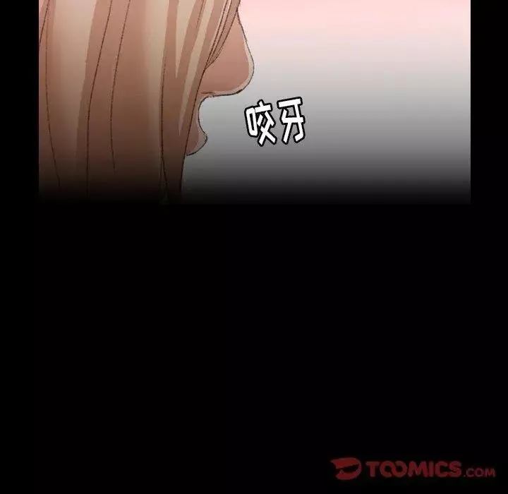 隱秘的鄰居們第30话