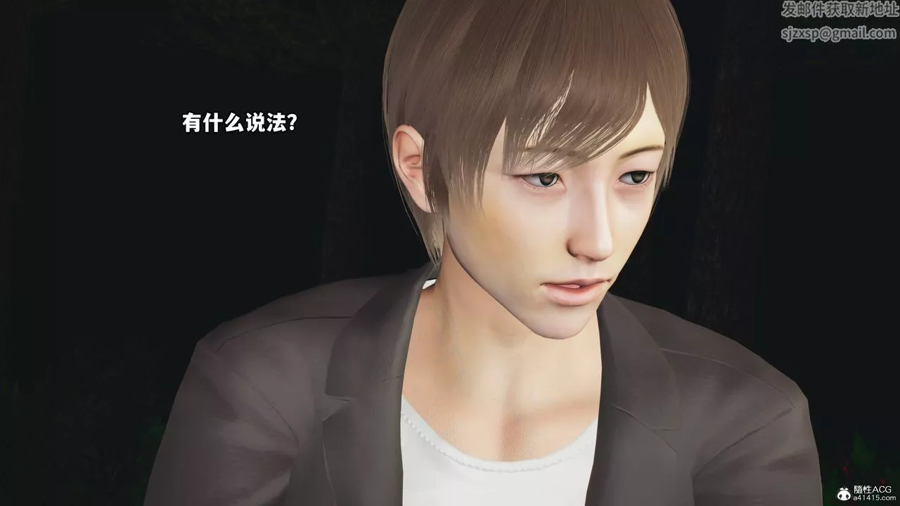 [3D]我成瞭大反派第63話