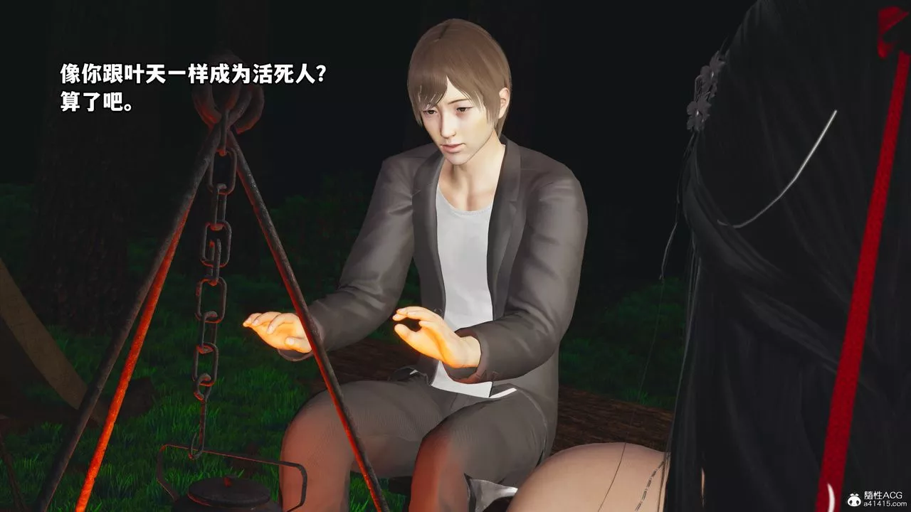 [3D]我成瞭大反派第63話