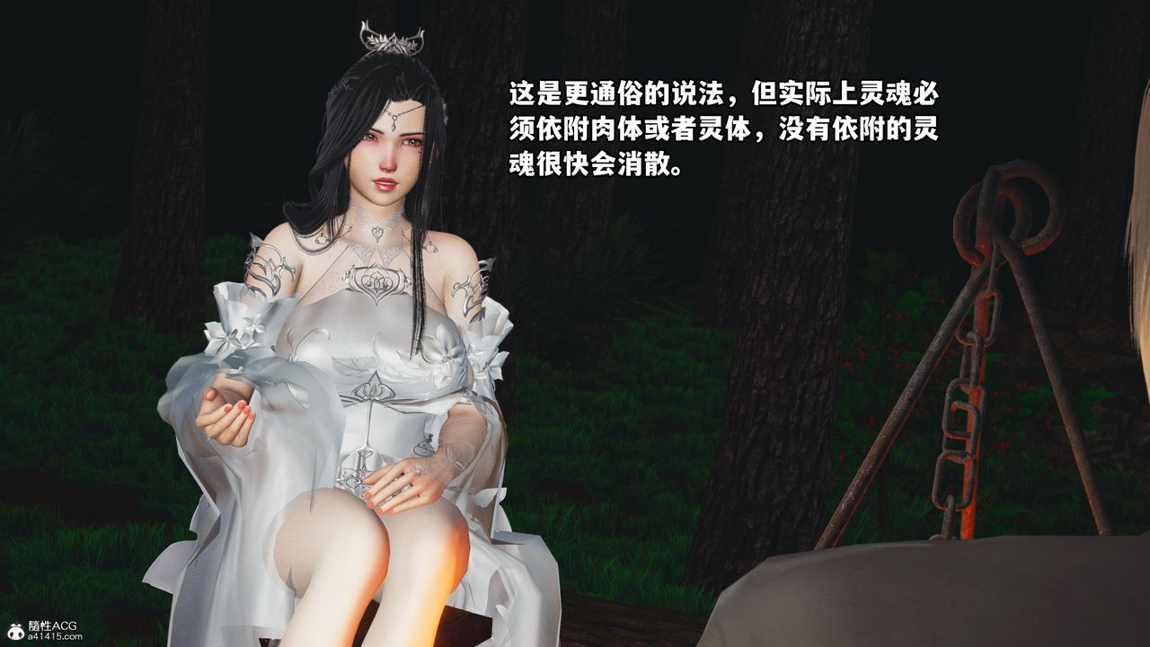 [3D]我成瞭大反派第63话