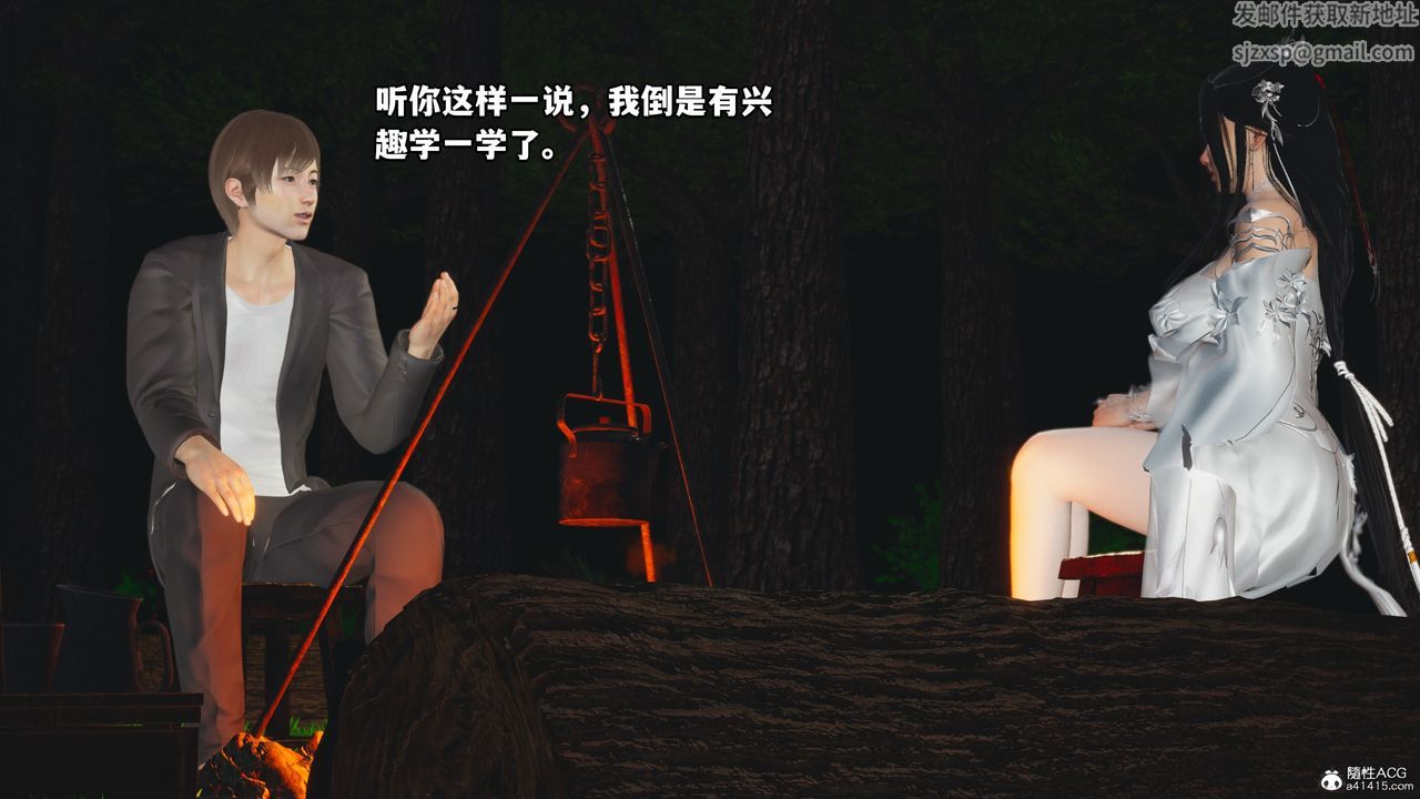 [3D]我成瞭大反派第63话