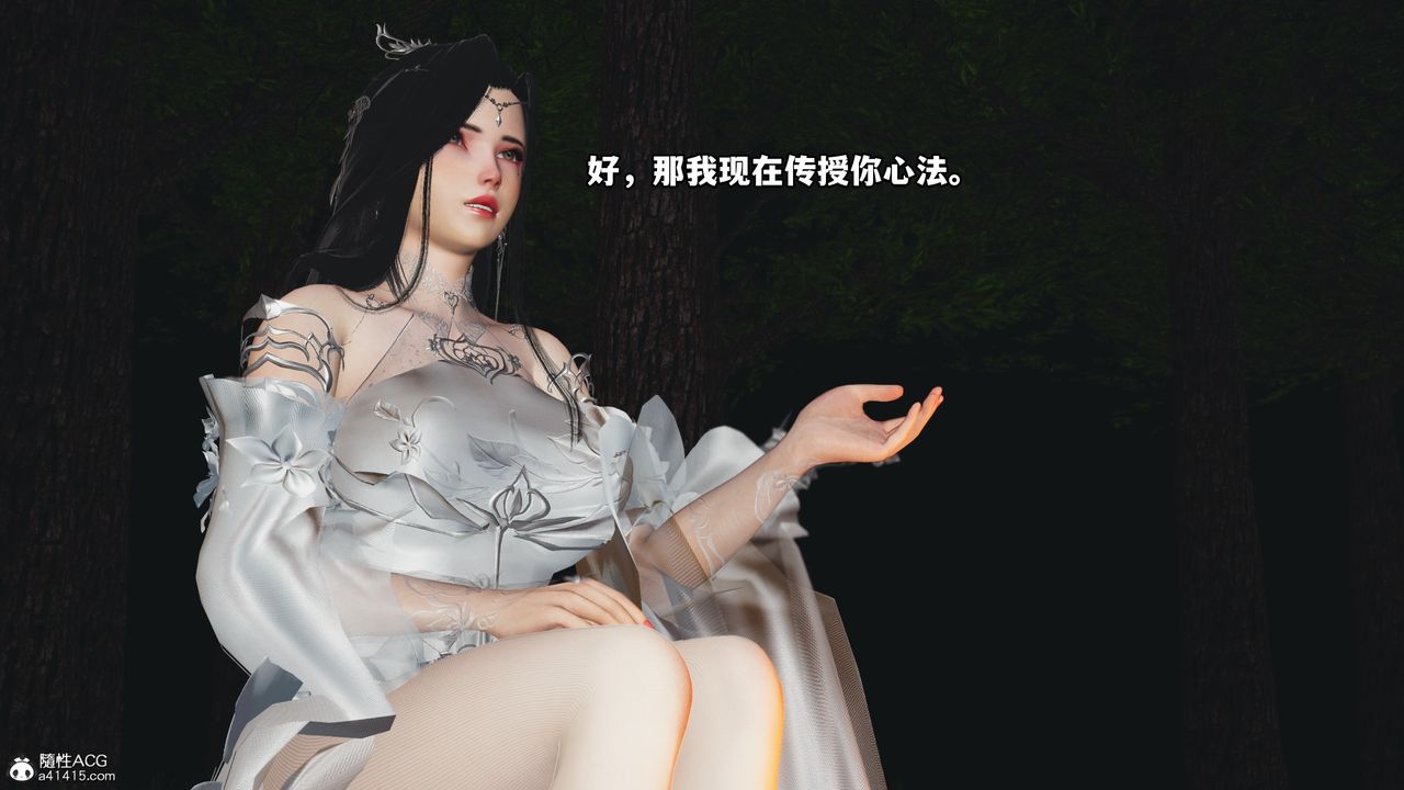 [3D]我成瞭大反派第63话