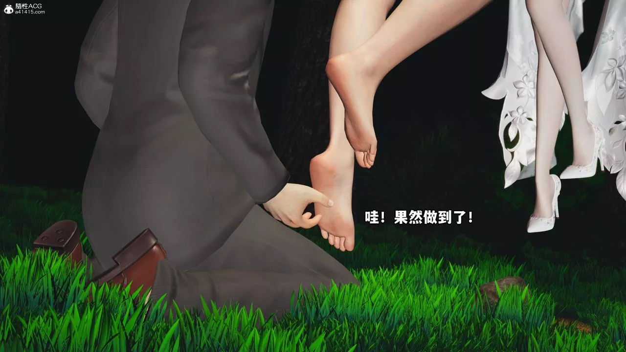 [3D]我成瞭大反派第63話