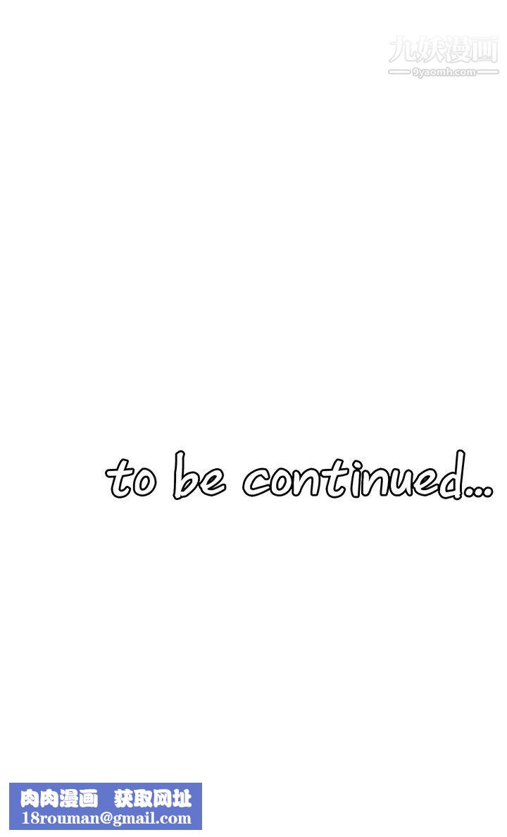 抖M女僕第27話-在SM中高潮的女僕