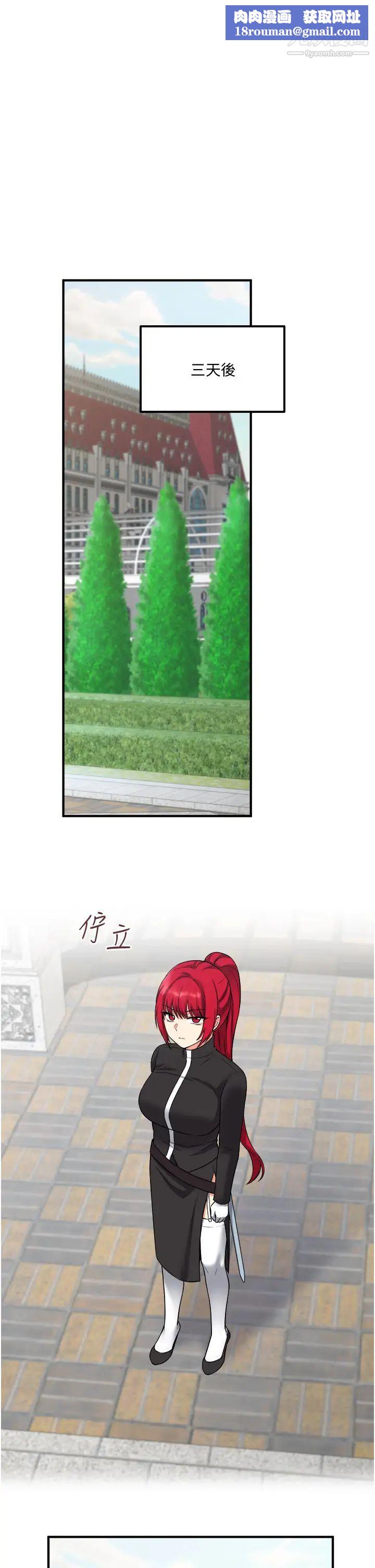 抖M女仆第28话-我隻是个被内射的奴隶