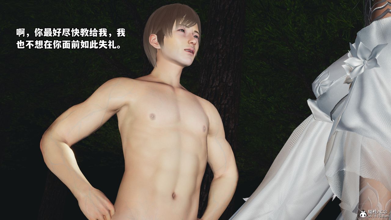 [3D]我成瞭大反派第63话