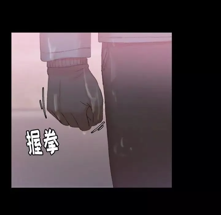 隱秘的鄰居們第30话