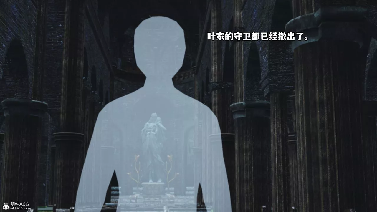 [3D]我成瞭大反派第63話