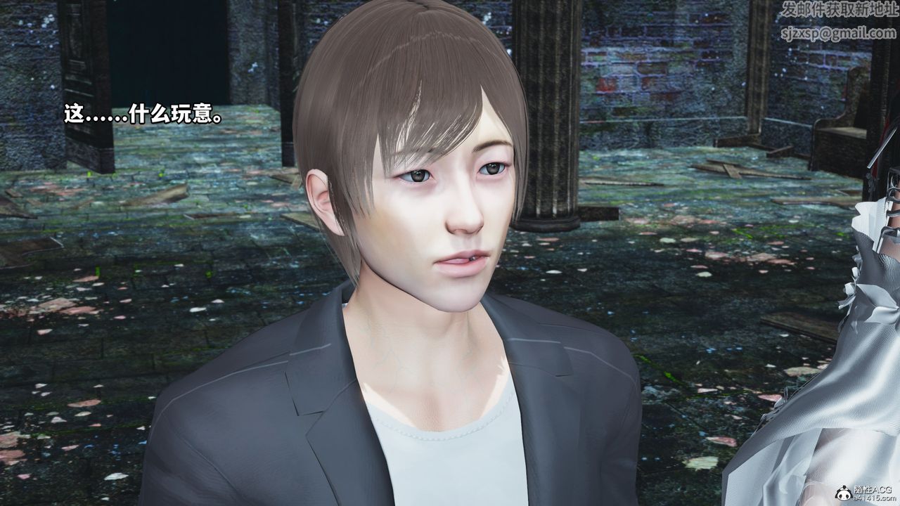 [3D]我成瞭大反派第63话