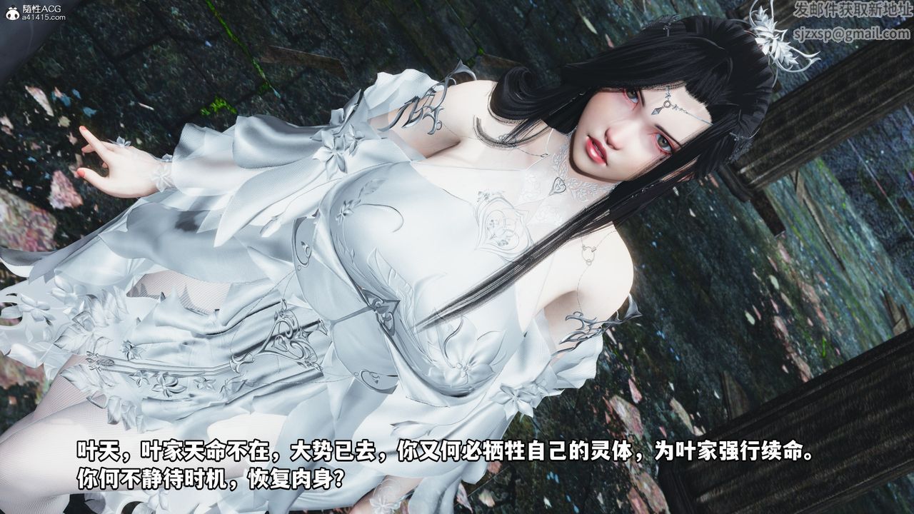 [3D]我成瞭大反派第63话