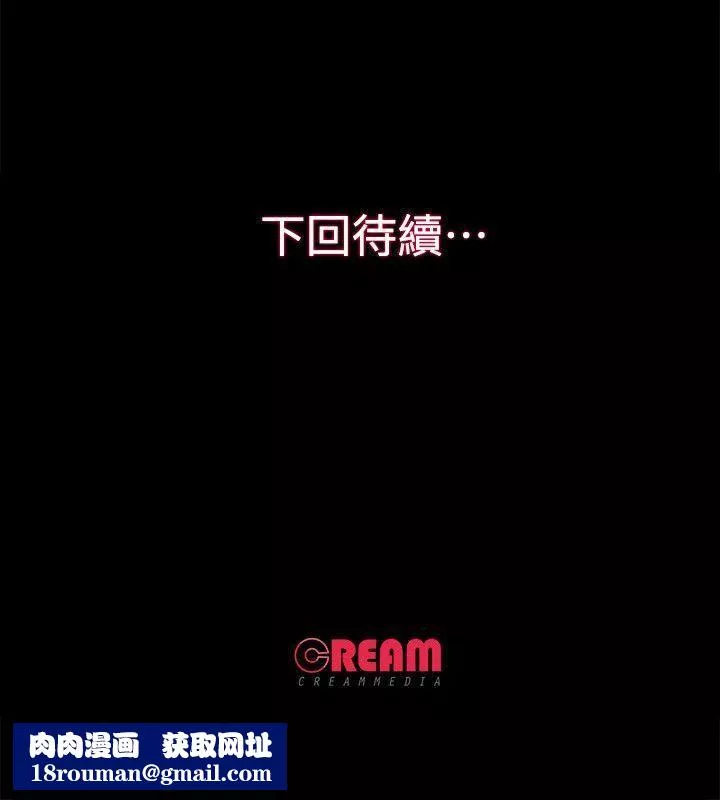 甜蜜假期第14話-老板娘的誘惑