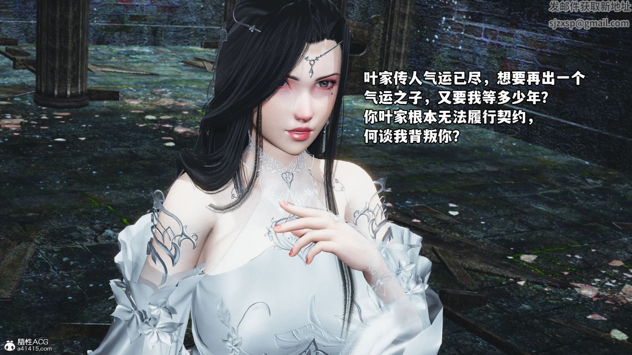 [3D]我成瞭大反派第63话