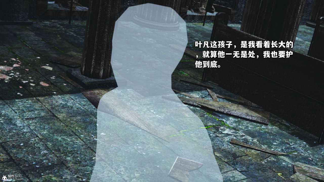 [3D]我成瞭大反派第63话