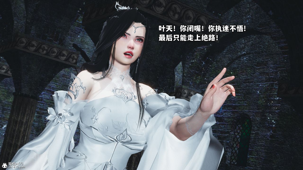 [3D]我成瞭大反派第63话