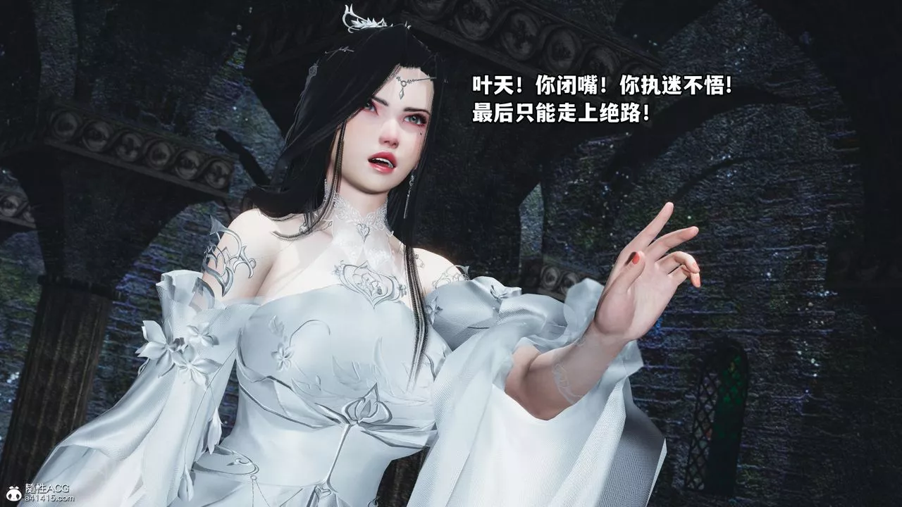 [3D]我成瞭大反派-第63话 - 图片 61