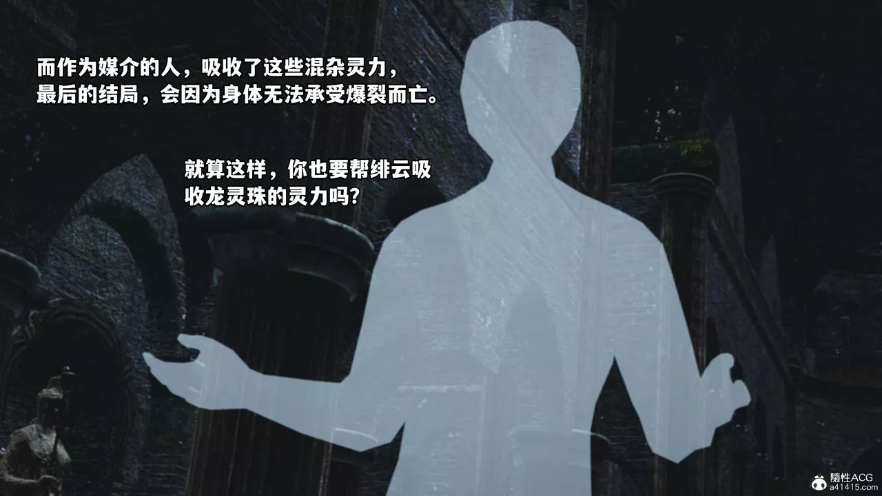 [3D]我成瞭大反派-第63话 - 图片 64
